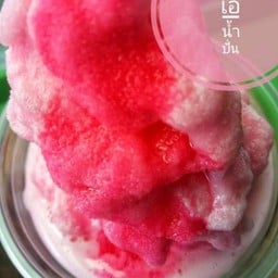 ร้านพี่เอน้ำปั่นสาขา 4 ร้านเทน้ำปั่นสาขา4