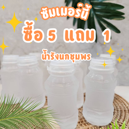 GinGin - กินกิน