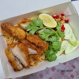 ข้าวผัดน้ำพริกตาแดง ไก่ทอด