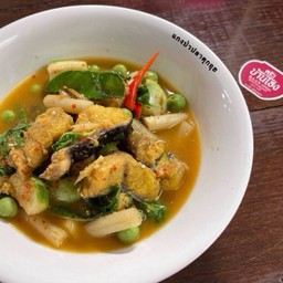 แกงป่าปลาดุกอุย