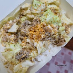 ข้าว กะหล่ำผัดหมูสับและไข่