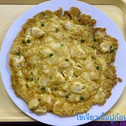 ไข่เจียวปูก้อน