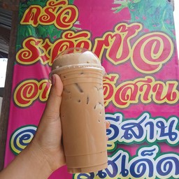 กาแฟ นมสด เย็น (ขนาด22ออนซ์)