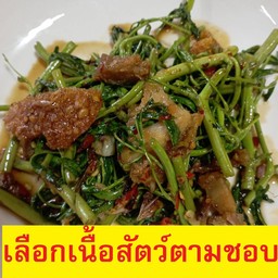 กดเลือกเนื้อ+ผัดผักกระเฉดราดข้าว