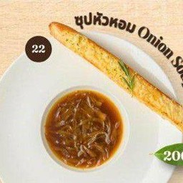 ซุปหัวหอม