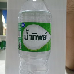 น้ำเปล่า