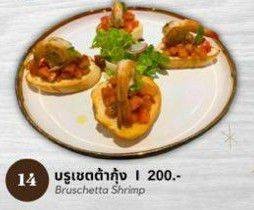 บรูเชตต้ากุ้ง