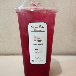 แดงอัญชันฮันนี่เลมอน