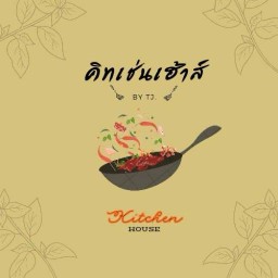 คิทเช่นเฮาส์ by TJ