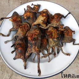 อึ่งปิ้ง