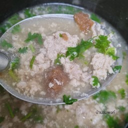 หมูสับต้มบ๊วย