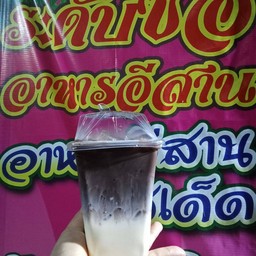 โกโก้ ทูโทน