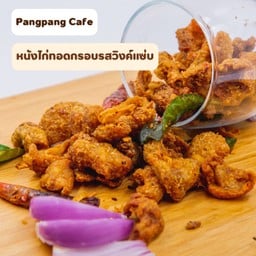 Pangpang Cafe สาขาบางบัวทอง