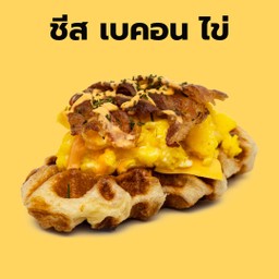 ชีสไข่ (Cheese Egg)