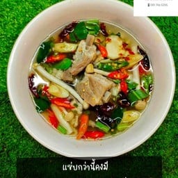 ต้มแซ่บกระดูกอ่อน(ชาม)