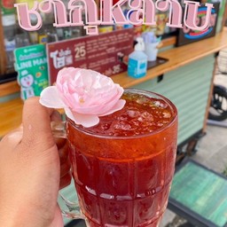 ชากุหลาบ