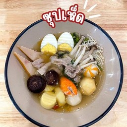 ซุปเห็ด