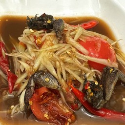 ส้มตำปูปลาร้า