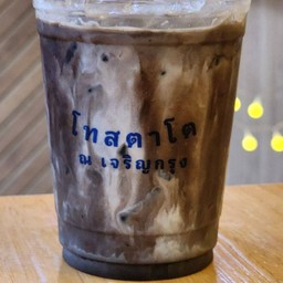 14 Hojicha