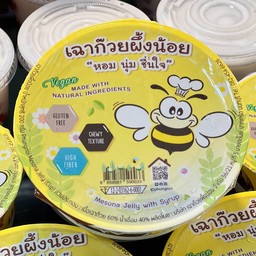 เฉาก๊วย ผึ้งน้อย
