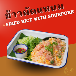 ข้าวผัดแหนม