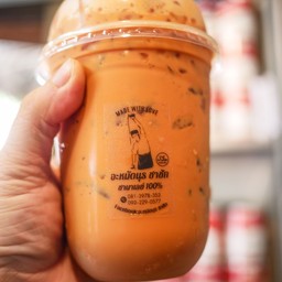 ชาชักมาเลย์ (กลาง 22  ออนส์)