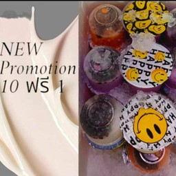 Promotion BUY 10 GET 1 FREE !!!