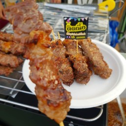 ติดเนื้อ ติดเนื้อ ระยอง