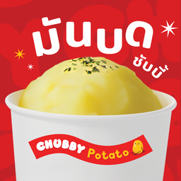 มันบดชับบี้