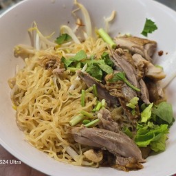 บะหมี่