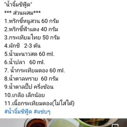 ลองยัง (ข้าวไข่ข้น ไก่เกาหลี)-ห้วยทรายใต้