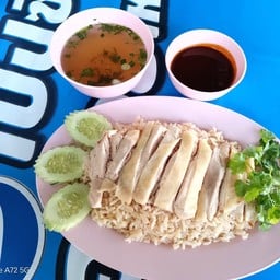ข้าวมันไก่ยายจันทร์ (ขัวแคร่)