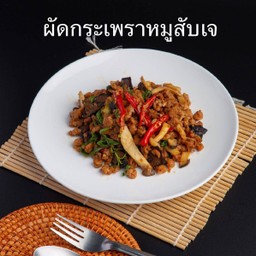 ข้าวราดผัดกระเพรา