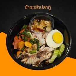 หยำ : ข้าวหมูทอด อาหารตามสั่ง