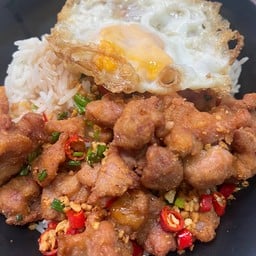 ข้าวหมูทอดพริกเกลือ+ไข่ดาว
