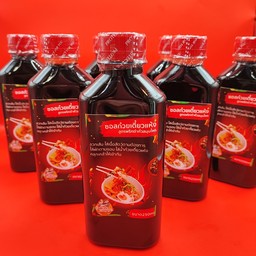 ซอสก๋วยเตี๋ยวแห้ง สูตรพริกดำคั่วสมุนไพร