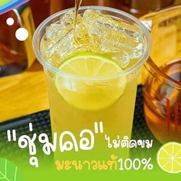 มะนาวสดคั้น แท้100% + (น้ำผึ้งแท้)