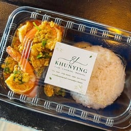 ข้าวราดผัดผงกะหรี่