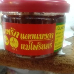 ตาแดงแมงดา