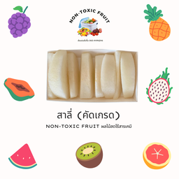 สาลี่ทอง พร้อมทาน 300g