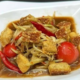 ส้มตำปลาร้ากากหมู