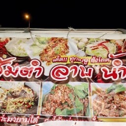 ร้านใจสั่งมานั่งชิว เมเจอร์รังสิต
