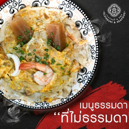 คั่วทะเล