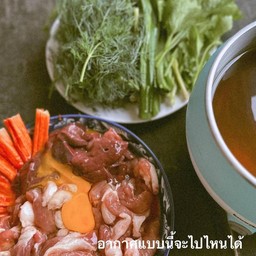 จุ่มหน่อยเถอะ