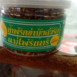 น้ำพริกข่า