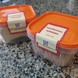 ขนมปังกรอบเบรคแตกLM