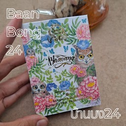 ชาดำอัสสัม ภาวนา Bhavana