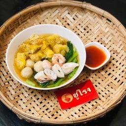 บะหมี่ชูโรง บะหมี่ชูโรง(โรงพยาบาลศูนย์การแพทย์)