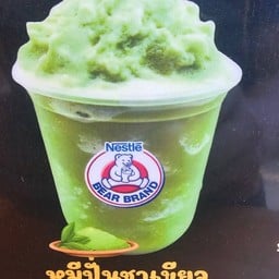 น้ำปั่นTatee smoothie วิชโก้หนองตาคง