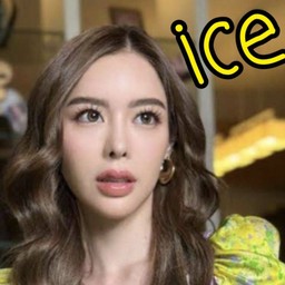 น้ำแข็ง 🧊  [  แก้ว 22 ออนซ์ ]